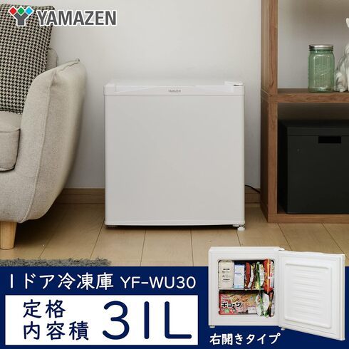 山善「冷凍庫 YF-WU30」