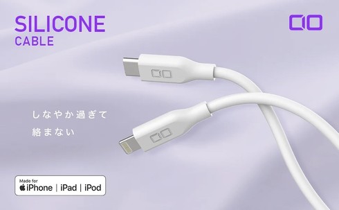 CIOシリコンケーブル