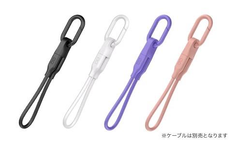 別売の「カラビナ付きケーブルホルダー」