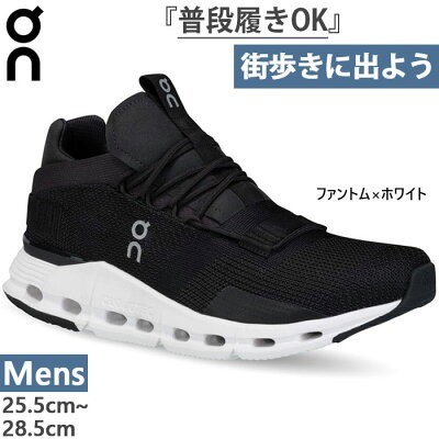 On「Cloudnova」