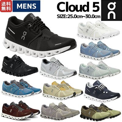 On「Cloud 5」