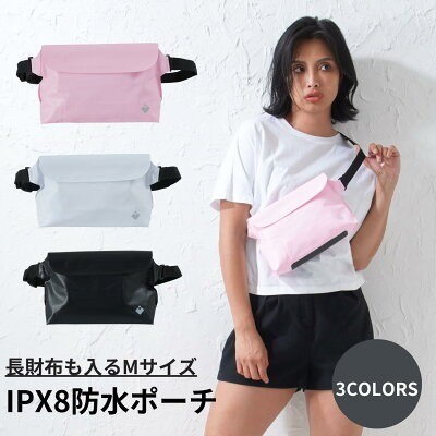 Maison de un maillot「IPX8防水ポーチ」