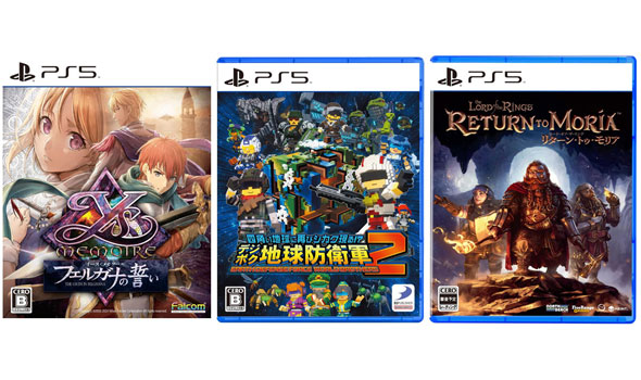 PS4/5のソフト