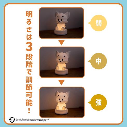 宝島社「TOM and JERRY(TM) ちょこっとお部屋ライトBOOK トムver.」