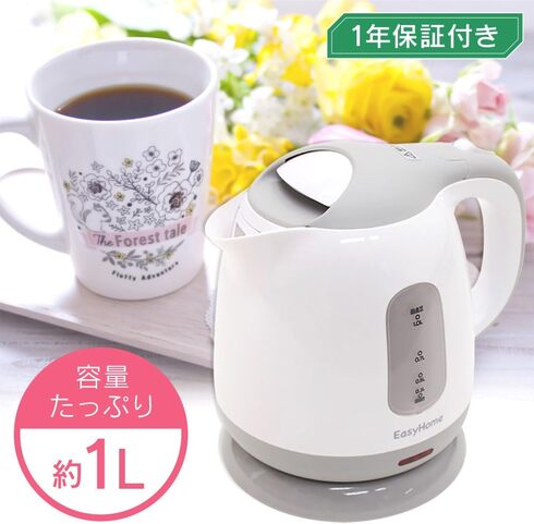 ヒロコーポレーション「電気ケトル KTK-300-G」