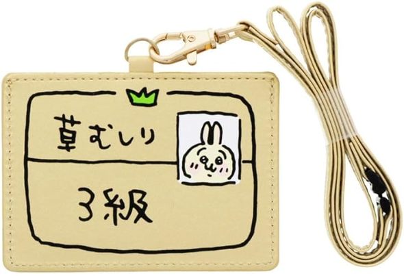 サンスター文具 ちいかわ カードホルダー うさぎ3級