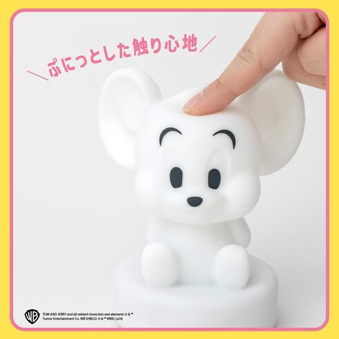 宝島社「TOM and JERRY(TM)ちょこっとお部屋ライトBOOK ジェリーver.」