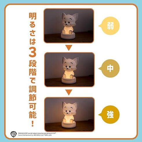 宝島社「TOM and JERRY(TM)ちょこっとお部屋ライトBOOK トムver.」