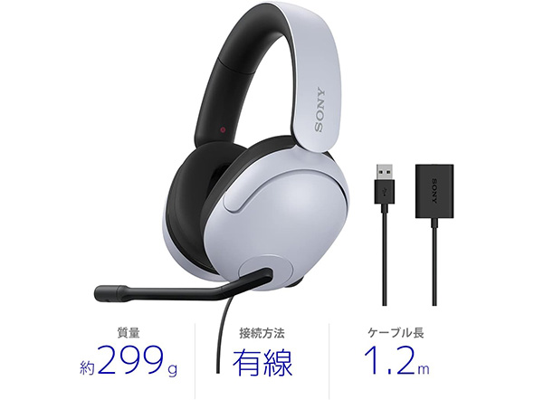 ゲーミングヘッドセット