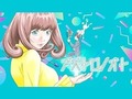 アマプラで1話から見られる「春アニメ」3選　今からでも間に合う！　最新話まで一気見しよう【2024年5月版】