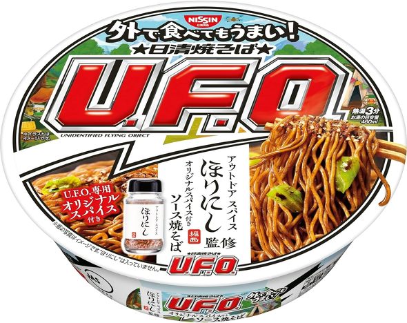 日清食品 日清焼そばU.F.O. ほりにし監修オリジナルスパイス付き ソース焼そば