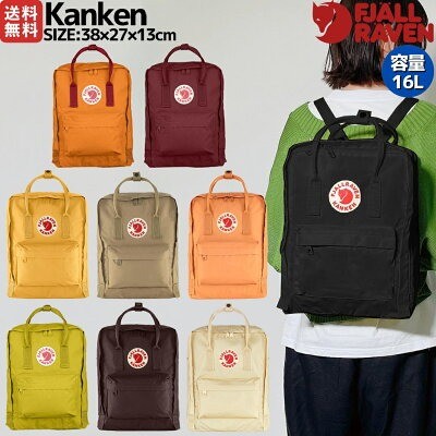 フェールラーベン「カンケン 16L」