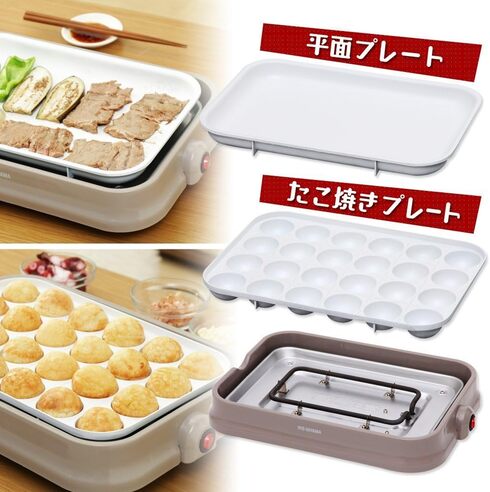 アイリスオーヤマ「ホットプレート PHP-C24W-H」