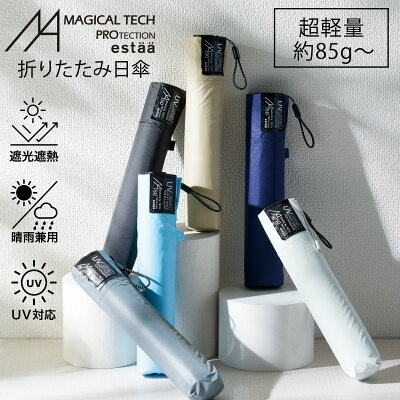 MOONBAT「マジカルテックプロテクション」