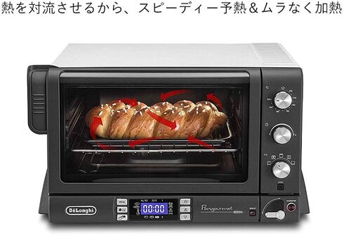 デロンギ「コンベクションオーブン EOB2071J-5W」