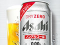 「ノンアルコール飲料」売れ筋ランキング&おすすめピックアップ リフレッシュに、休肝日に【2024年5月版】