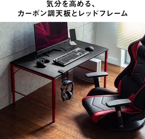 サンワダイレクト 100-DESKL010BKR