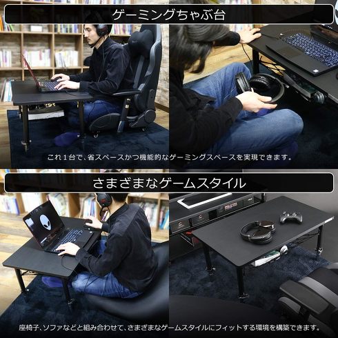 Bauhutte ゲーミングちゃぶ台 BHT-800