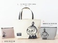 【付録】リトルミイの大人かわいい「トート&ポーチ」3点セットが登場 豪華付録がついて1000円台!