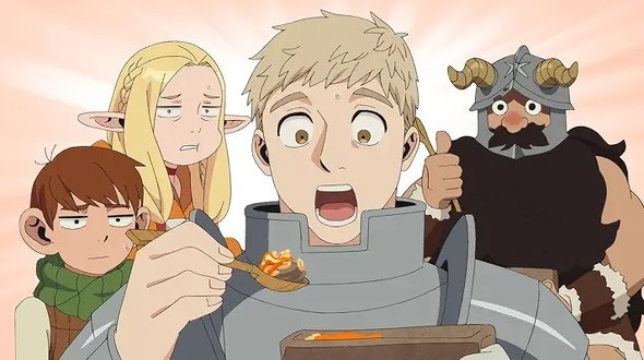 『ダンジョン飯』