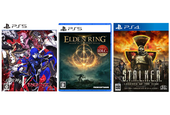 PS4/5のソフト