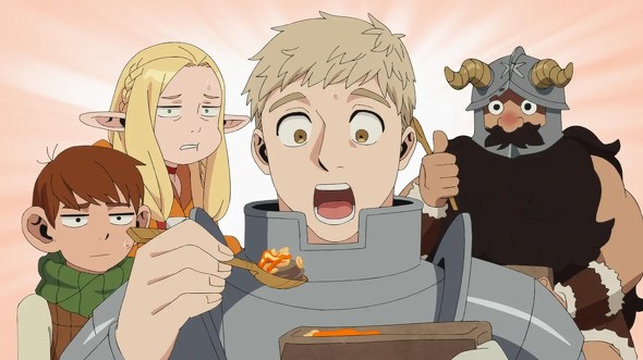 『ダンジョン飯』