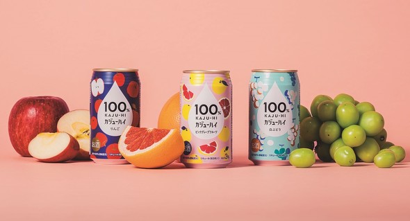 チューハイ