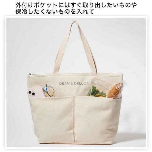 宝島社「GLOW 8月号」