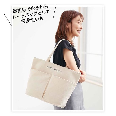 宝島社「GLOW 8月号」
