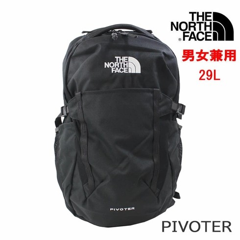 9位:「ピボター バックパック」