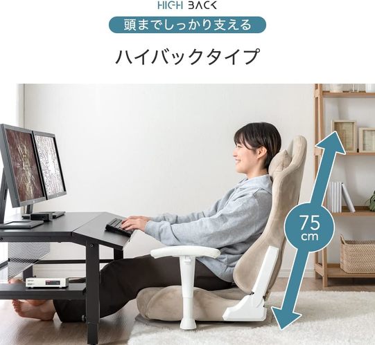 タンスのゲン ゲーミング座椅子 47800002