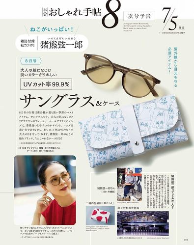 フォト
