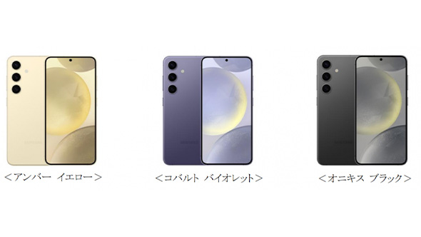 スマホ
