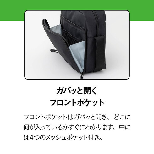 宝島社「studio CLIP フロントポケットがガバッと開く! 動く仕切り付きショルダーバッグ BOOK」