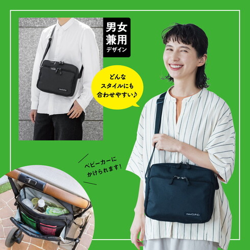 宝島社「studio CLIP フロントポケットがガバッと開く! 動く仕切り付きショルダーバッグ BOOK」