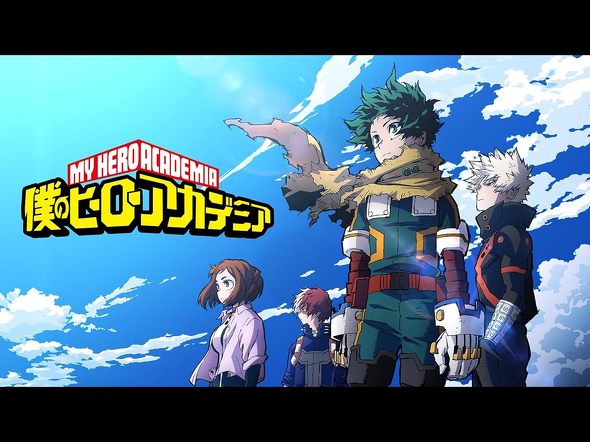『僕のヒーローアカデミア』