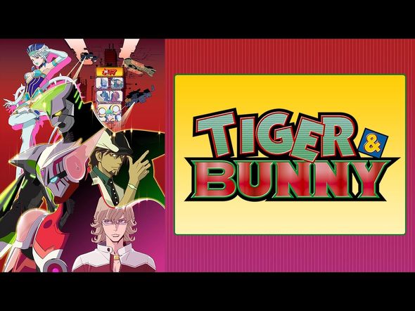 『TIGER&BUNNY』