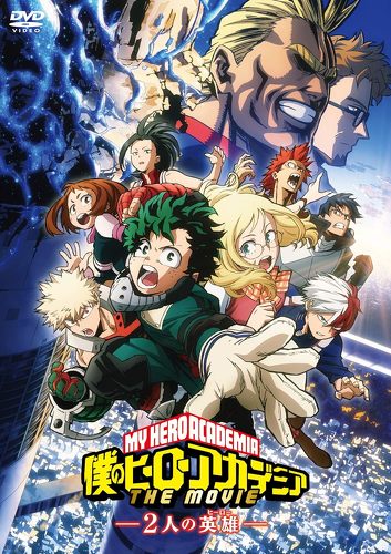 『僕のヒーローアカデミア THE MOVIE 〜2人の英雄〜』DVD通常版