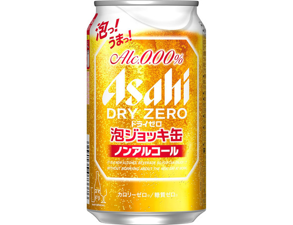 アサヒ ドライゼロ 泡ジョッキ缶