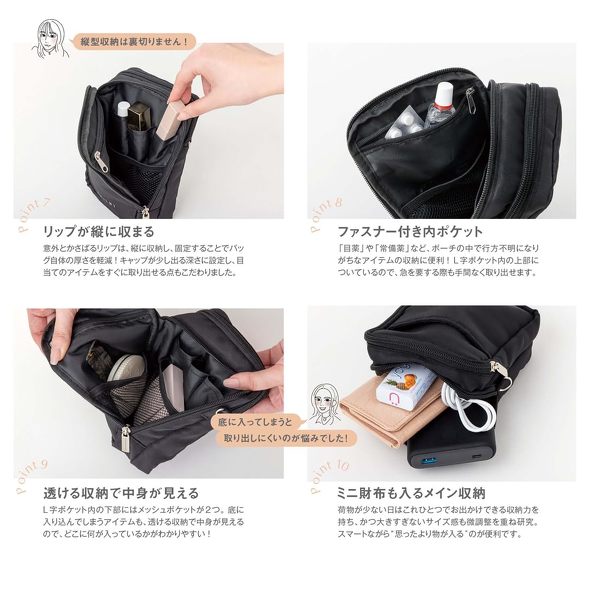 宝島社「BRILMY 持ち歩きコスメがきれいに収まる! ズボラさんに優しいスマホショルダーバッグ BOOK」