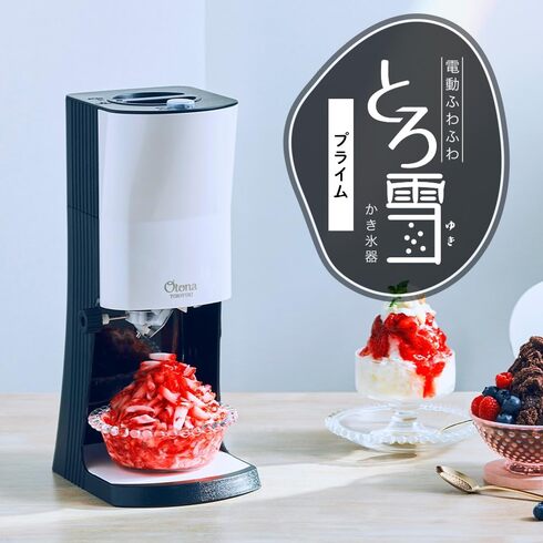 ドウシシャ(DOSHISHA) 「電動ふわふわとろ雪かき氷器プライム」