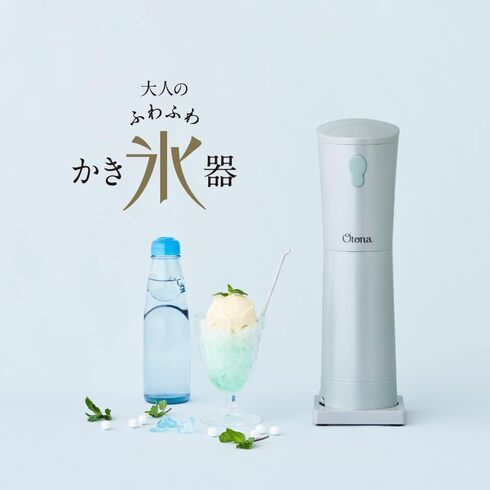 ドウシシャ(DOSHISHA)「大人のふわふわかき氷器 DHIS-20SGR」