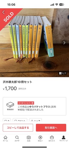 フォト