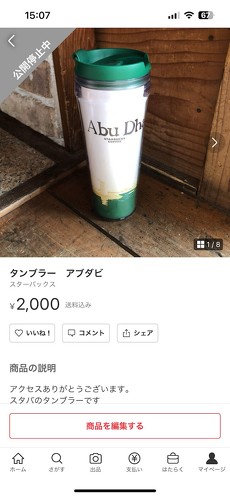フォト