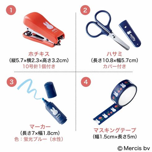 宝島社「リンネル」9月号