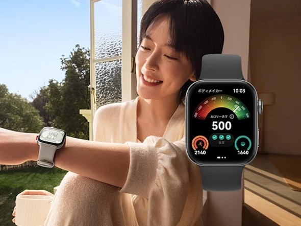 HUAWEI WATCH FIT 3