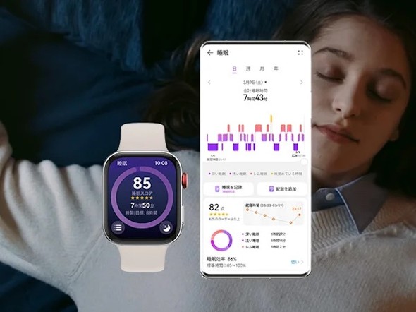 HUAWEI WATCH FIT 3
