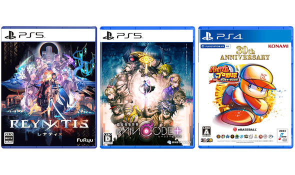 PS4/5のソフト