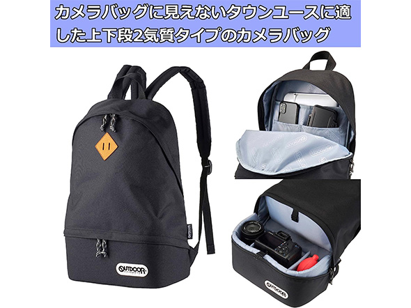 カメラバッグ