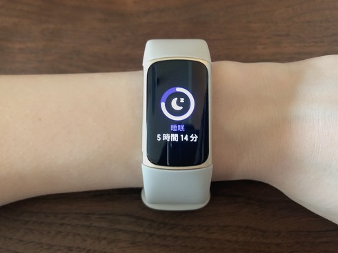 「Fitbit Charge 5
